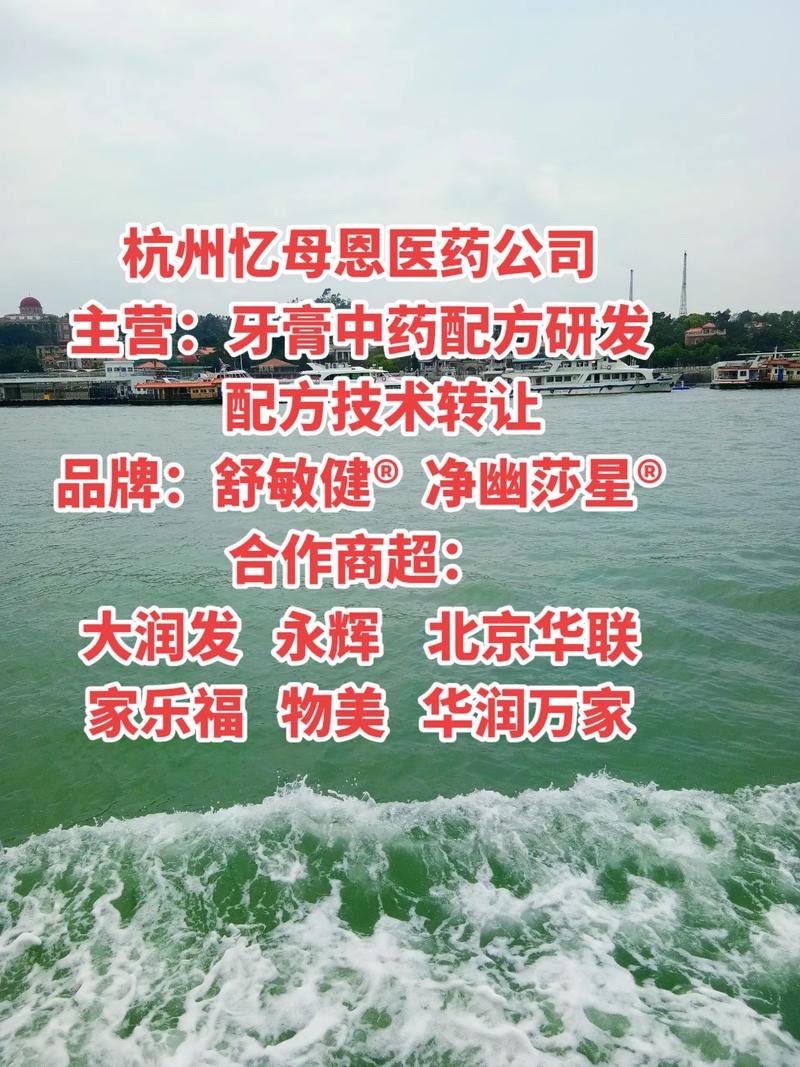 医药科研