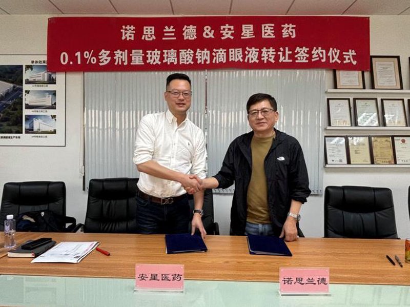 医药技术研发:创新的源泉与行业未来