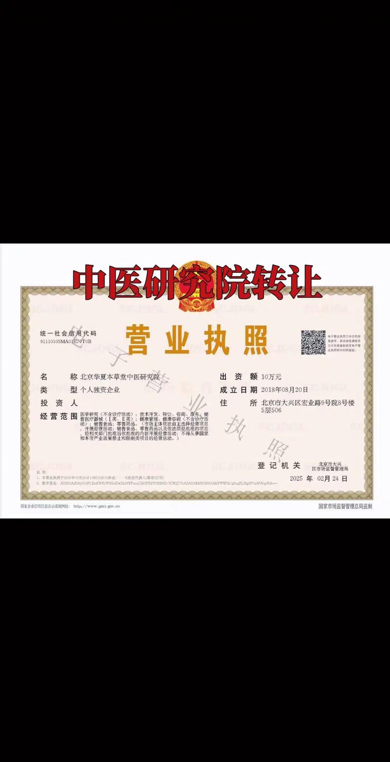 医疗健康服务